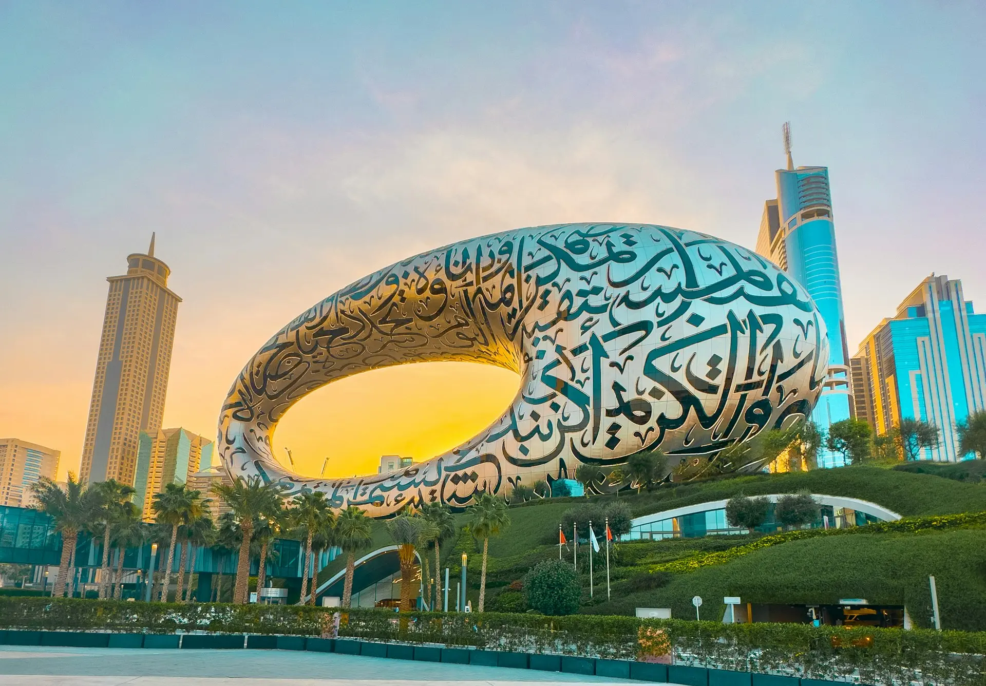 Museum of the future